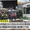 熊本市電の電停で線路の木材の一部が燃える