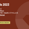 Kaigi on Rails 2023に参加して登壇しました