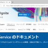 Microsoftの製品ドキュメントはdocsからlearnへ