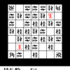 詰将棋迷路