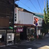 玄風館 千代店｜博多区 エリア 日記