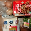 今年こそ早く！！