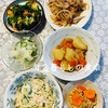 2025年1月  豚肉と玉ねぎのニンニク醬油炒め