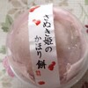 さぬき姫のいちご大福