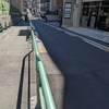 東郷坂（千代田区）