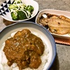 カレー  (中国妻料理) (昨日の残り)