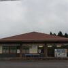 ＪＲ東日本　出雲崎駅