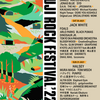 【イベント情報・7/29-31】FUJI ROCK FESTIVAL '22 (2022.04.22公開)