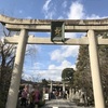 晴明神社へ