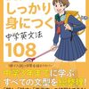 ベッドの上で読むもの(529)