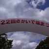 瀬戸内国際芸術祭2013春(沙弥島編3）