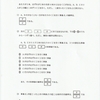 場合の数・確率 　No.8　（2017　大学入試センター数I ・A 　第3問）