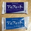 気温のはかり方　スイング