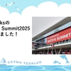 databricksのData+AI Summit2025に参加しました！