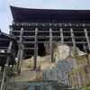 【笠森寺/笠森観音】岩場にそびえ立つ日本唯一「四方懸造り」の古刹