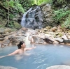 「休暇村 岩手網張温泉」の敷地内にある知る人ぞ知る秘湯！『仙女の湯』
