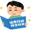 【健康診断】尿検査「糖尿、蛋白尿、血尿」とそれ以外の項目からどんな病気がわかるのか