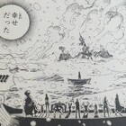 One Piece ブログ 五十九巻 第579話 勇気ある数秒 漫画ワンピースの感想を1話ずつ綴っていくブログ One Piece ブログ 五十九巻 第579話 勇気ある数秒 漫画ワンピースの感想を1話ずつ綴っていくブログ