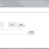Spring Boot で STOMP Over WebSocket を試してみる