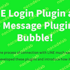 LINE Login Plugin and Line Message Plugin for Bubble!