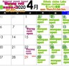 ２０２０年４月営業日　２０２０　April schedules 