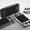 【案件】Anbernicさんの新製品RG35XX Hのレビュー(1/2)