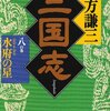 ついに持病の労咳が