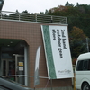 またしても開いていた！ マウンガALL30％セール！