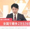 最多２万５７６５人