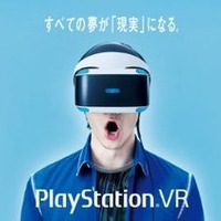 Playstation Vrが来た Eau Rouge Playstation Vrが来た Eau Rouge