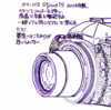 その３７．stylus1s　小型ｻﾝﾆｯﾊﾟ