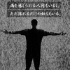 笑い声は時代を超え 想像力は ウォルト ディズニー Kotodama 心に残る名言集 言霊 笑い声は時代を超え 想像力は ウォルト ディズニー Kotodama 心に残る名言集 言霊