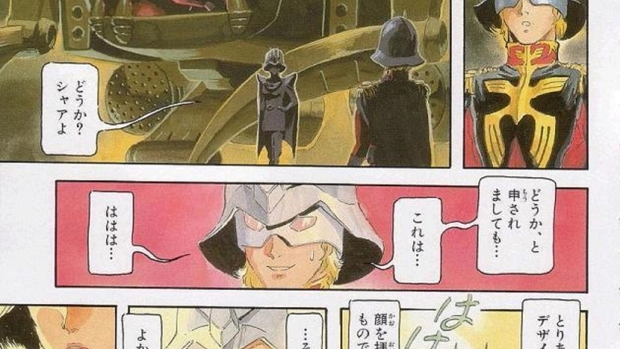【ガンダム Gundam】機動戰士