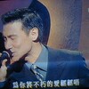 学友光年世界巡廻演唱会　&#039;07