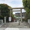 #石浜神社でイベント