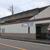 名鉄　西一宮駅