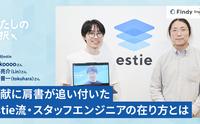 記事を見る