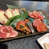 ラム若でラム肉を食べてきた