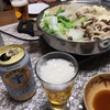 オールフリーで鍋