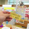 2023年02月05日：沖縄旅行記(道の駅いとまんでお寿司を食べよう！)