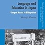 2012 01 01から1年間の記事一覧 こにしき 言葉 日本社会 教育