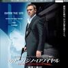 casino royale　零零七
