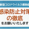 仙台市からのお知らせ20211028他