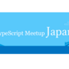 TypeScript Meetup #4 メモ #tsjp