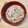 激うま、インドネシア料理！！ Bubur Ayam