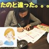 MamaCafeレポート📝✒️