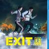 EXIT