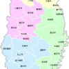 【岩手県】市町村