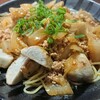 里芋の鶏そぼろ餡パスタ