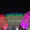 SUPER EIGHT　超DOME TOUR二十祭の思い出（文学フリマ大阪に出ます）